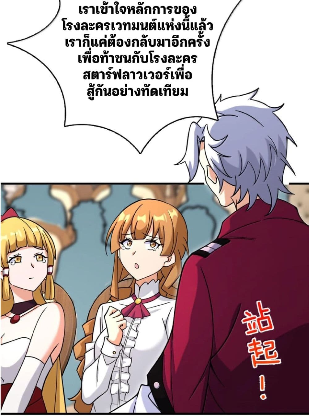 Manga-lc-com อ่านมังงะ อ่านการ์ตูน ออนไลน์ ฟรี Release That Witch ตอนที่ 1 2 3 4 5 6 7 8 9 10 11 12 13 14 ฟรี ไม่มีโฆษณา Manga-lc - อ่าน มังงะ อ่าน การ์ตูน ออนไลน์ อ่านมังงะ ฟรี