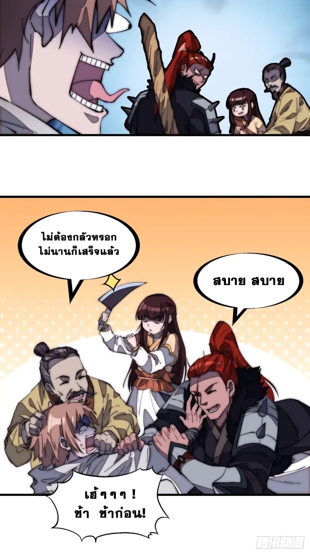 Manga-lc-com อ่านมังงะ อ่านการ์ตูน ออนไลน์ ฟรี It Starts With A Mountain ตอนที่ 1 2 3 4 5 6 7 8 9 10 11 12 13 14 ฟรี ไม่มีโฆษณา Manga-lc - อ่าน มังงะ อ่าน การ์ตูน ออนไลน์ อ่านมังงะ ฟรี