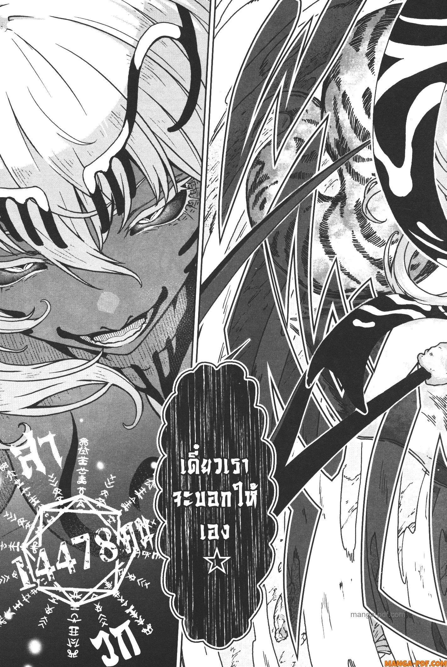 Manga-lc-com อ่านมังงะ อ่านการ์ตูน ออนไลน์ ฟรี Kaminaki Sekai no Kamisama Katsudou โลกนี้ โลกหน้า ข้าก็เป็นพระเจ้า ตอนที่ 1 2 3 4 5 6 7 8 9 10 11 12 13 14 ฟรี ไม่มีโฆษณา Manga-lc - อ่าน มังงะ อ่าน การ์ตูน ออนไลน์ อ่านมังงะ ฟรี