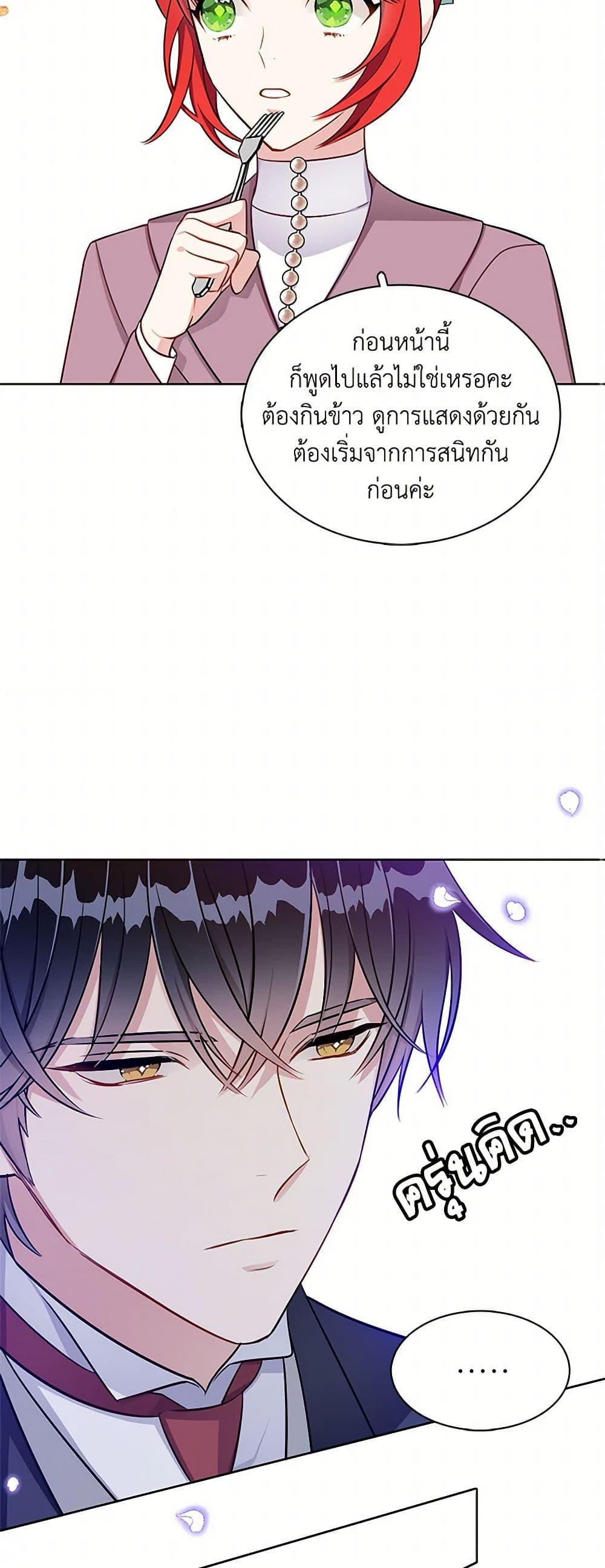 Manga-lc-com อ่านมังงะ อ่านการ์ตูน ออนไลน์ ฟรี The Detective Of Muiella ตอนที่ 1 2 3 4 5 6 7 8 9 10 11 12 13 14 ฟรี ไม่มีโฆษณา Manga-lc - อ่าน มังงะ อ่าน การ์ตูน ออนไลน์ อ่านมังงะ ฟรี