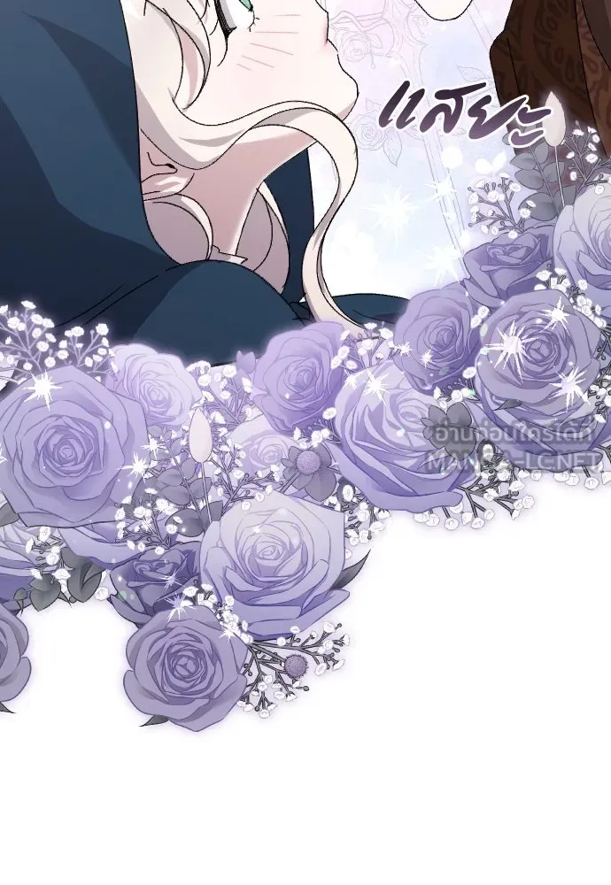 แด่ใจที่ไร้รัก ตอนที่ 6 รูปที่ 123