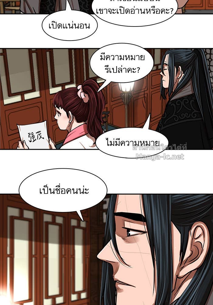 Doujin-Lc- อ่าน โดจิน มังฮวา เกาหลี ญี่ปุ่น จีน แปลไทย องครักษ์แห่งอัครสกุลจาง ตอนที่ 1 2 3 4 5 6 7 8 9 10 11 12 13 14 ฟรี ไม่มีโฆษณา อ่าน โดจิน Manhwa เกาหลี ญี่ปุ่น จีน เรามีครบ คัดมาให้เน้นๆ โดจิน 18+ รับประกันความฟินโดย Doujin Lc