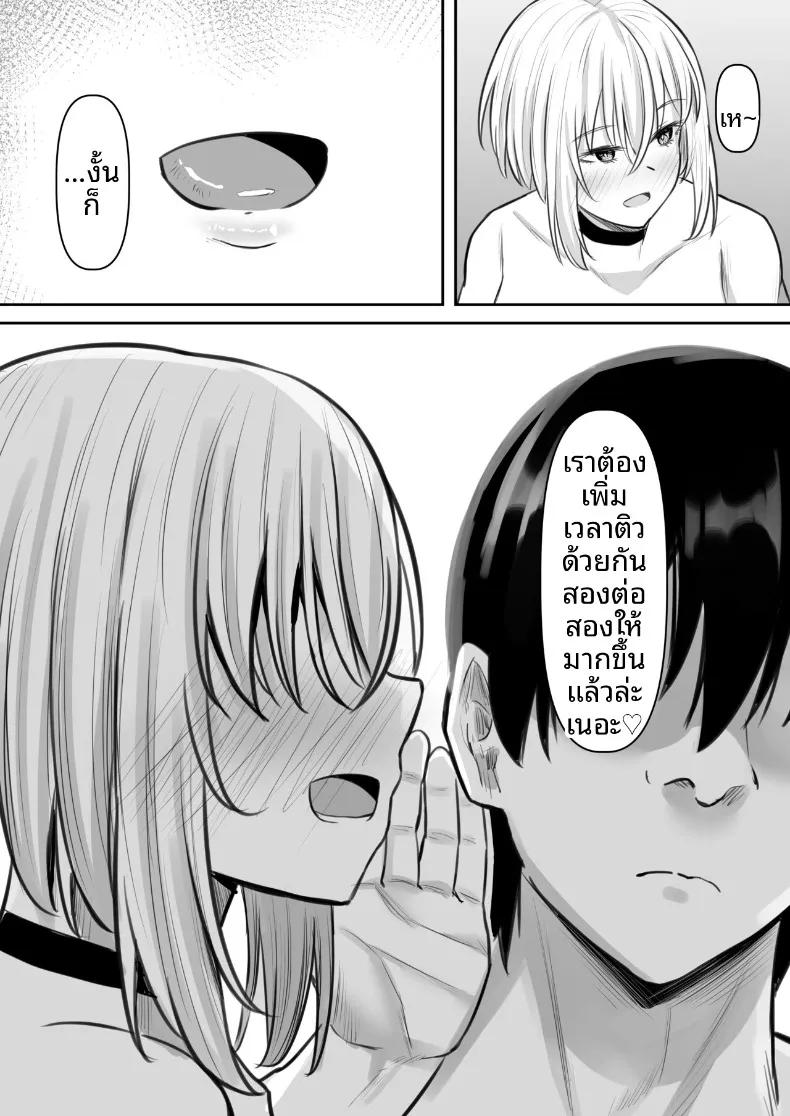 Doujin-Lc- อ่าน โดจิน มังฮวา เกาหลี ญี่ปุ่น จีน แปลไทย ครูสอนพิเศษสุดลามก (Naporitan) ตอนที่ 1 2 3 4 5 6 7 8 9 10 11 12 13 14 ฟรี ไม่มีโฆษณา อ่าน โดจิน Manhwa เกาหลี ญี่ปุ่น จีน เรามีครบ คัดมาให้เน้นๆ โดจิน 18+ รับประกันความฟินโดย  Doujin Lc
