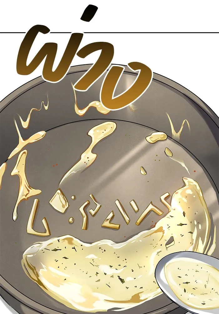 ครัวจอมเวท ตอนที่ 16 รูปที่ 19