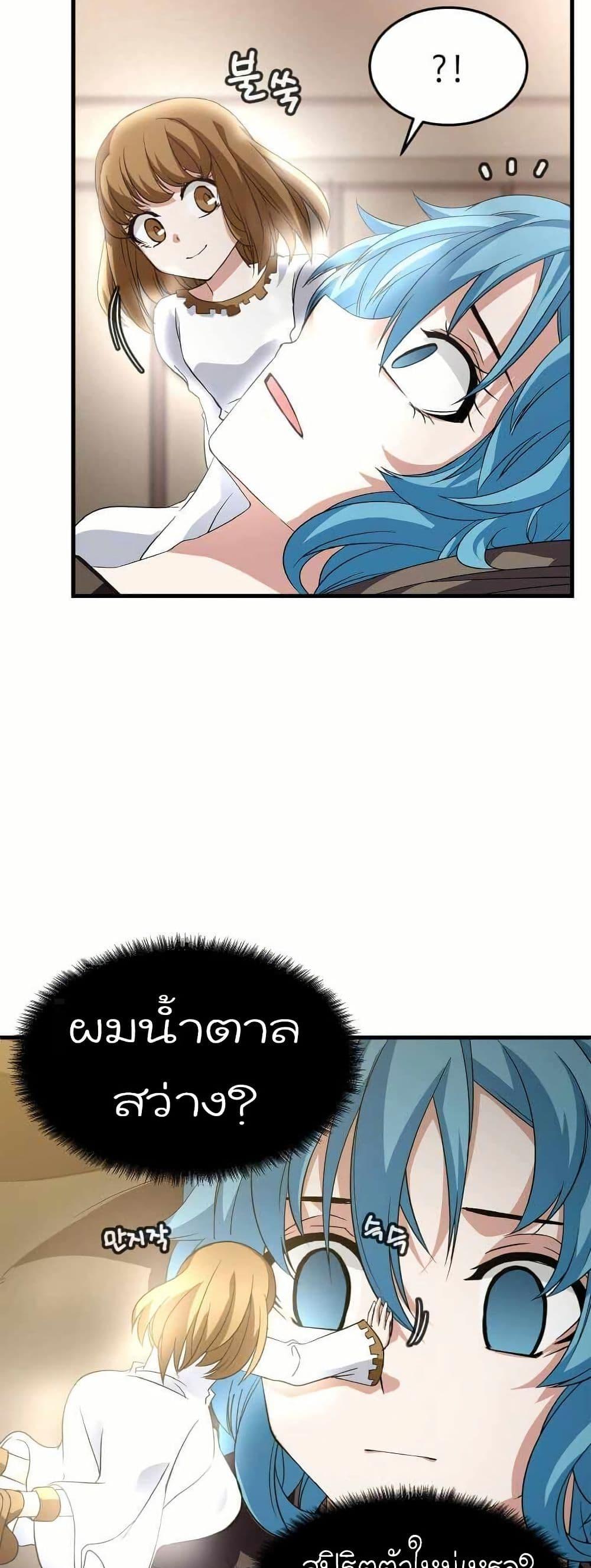 Manga-lc-com อ่านมังงะ อ่านการ์ตูน ออนไลน์ ฟรี Return of the Elemental Lord ตอนที่ 1 2 3 4 5 6 7 8 9 10 11 12 13 14 ฟรี ไม่มีโฆษณา Manga-lc - อ่าน มังงะ อ่าน การ์ตูน ออนไลน์ อ่านมังงะ ฟรี