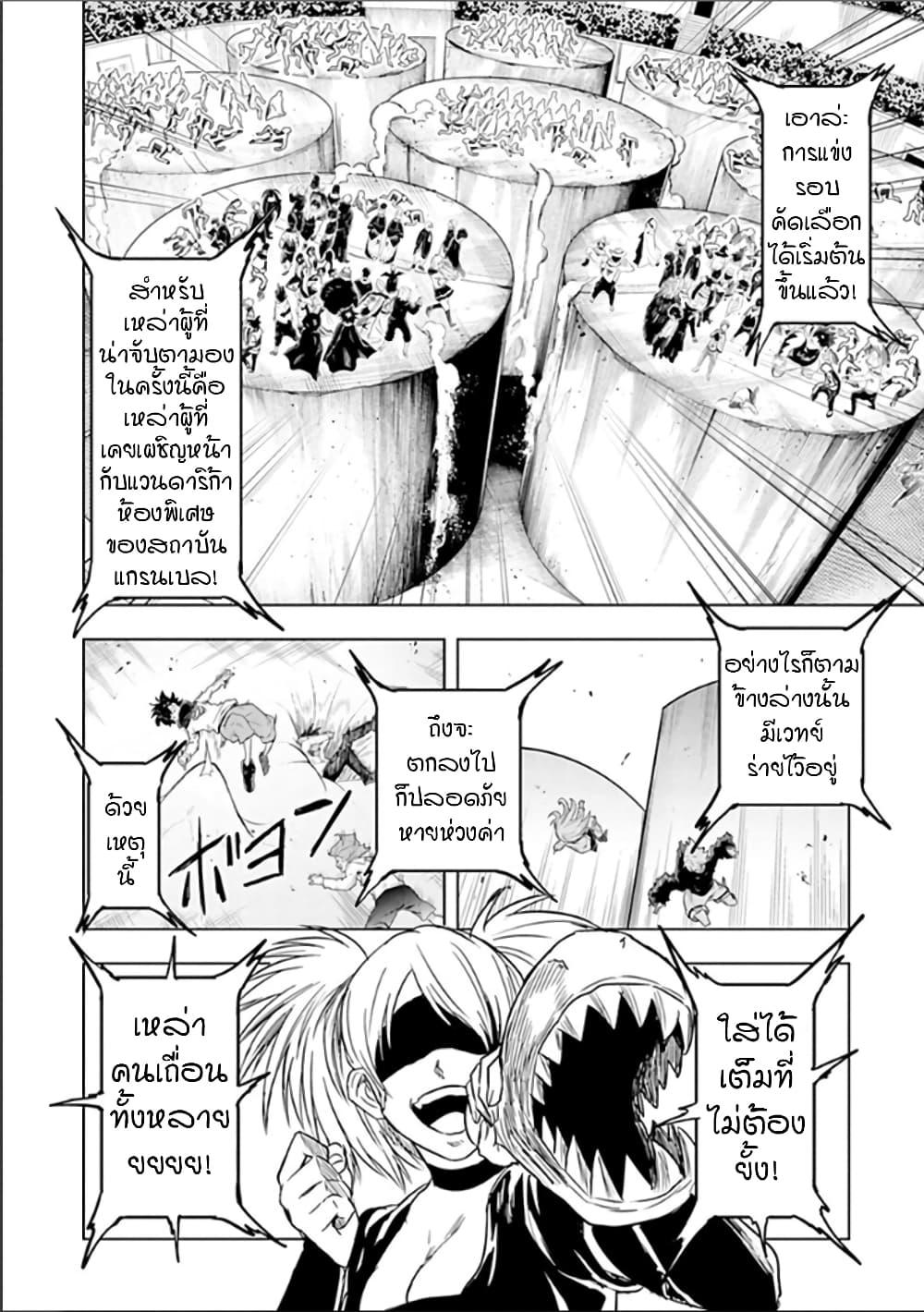Manga-lc-com อ่านมังงะ อ่านการ์ตูน ออนไลน์ ฟรี Kokuei no Junk ตอนที่ 1 2 3 4 5 6 7 8 9 10 11 12 13 14 ฟรี ไม่มีโฆษณา Manga-lc - อ่าน มังงะ อ่าน การ์ตูน ออนไลน์ อ่านมังงะ ฟรี
