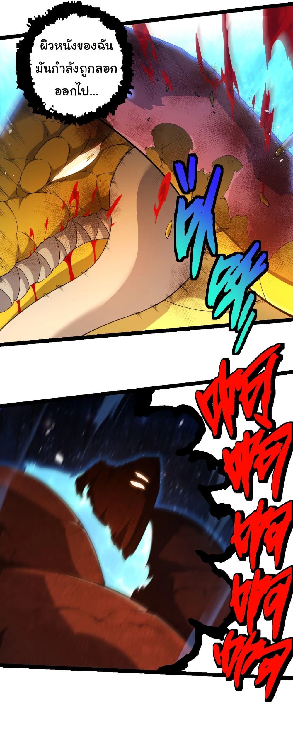 Manga-lc-com อ่านมังงะ อ่านการ์ตูน ออนไลน์ ฟรี Evolution from the Big Tree ตอนที่ 1 2 3 4 5 6 7 8 9 10 11 12 13 14 ฟรี ไม่มีโฆษณา Manga-lc - อ่าน มังงะ อ่าน การ์ตูน ออนไลน์ อ่านมังงะ ฟรี