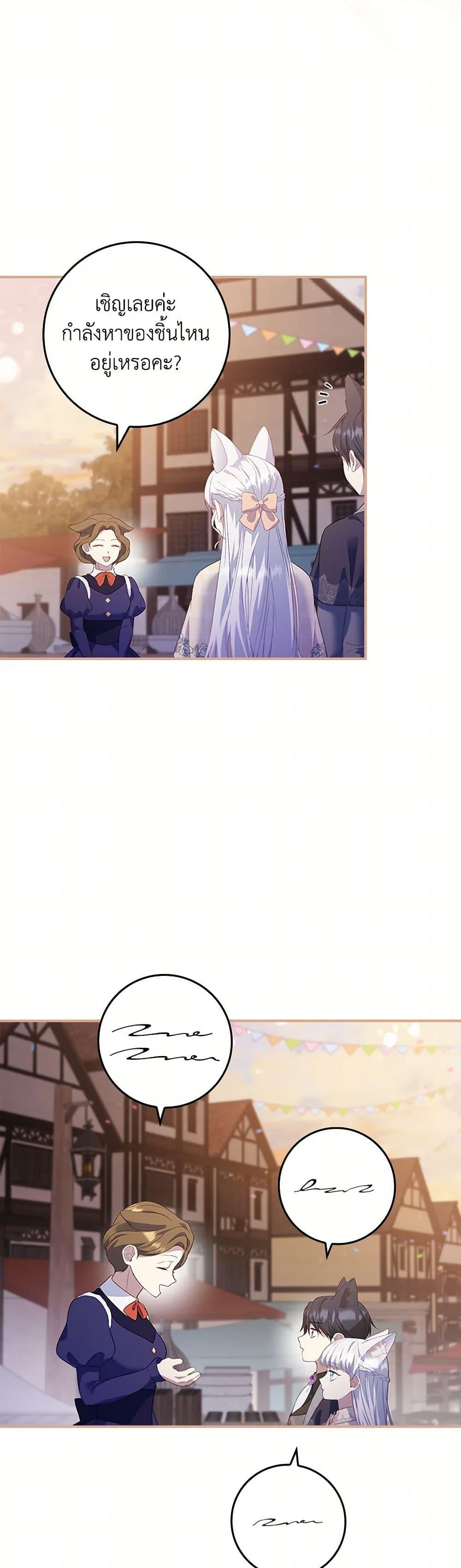 Manga-lc-com อ่านมังงะ อ่านการ์ตูน ออนไลน์ ฟรี Fakes Don’t Want To Be Real ตอนที่ 1 2 3 4 5 6 7 8 9 10 11 12 13 14 ฟรี ไม่มีโฆษณา Manga-lc - อ่าน มังงะ อ่าน การ์ตูน ออนไลน์ อ่านมังงะ ฟรี