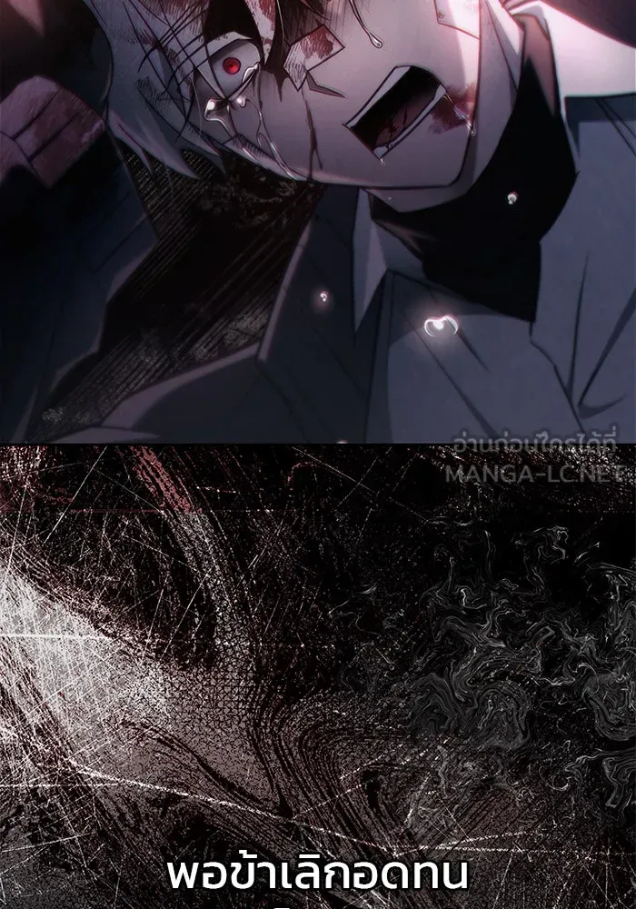 ผมไม่ได้เก่งอย่างที่คิด ตอนที่ 75 (จบซีซัน 1) รูปที่ 93