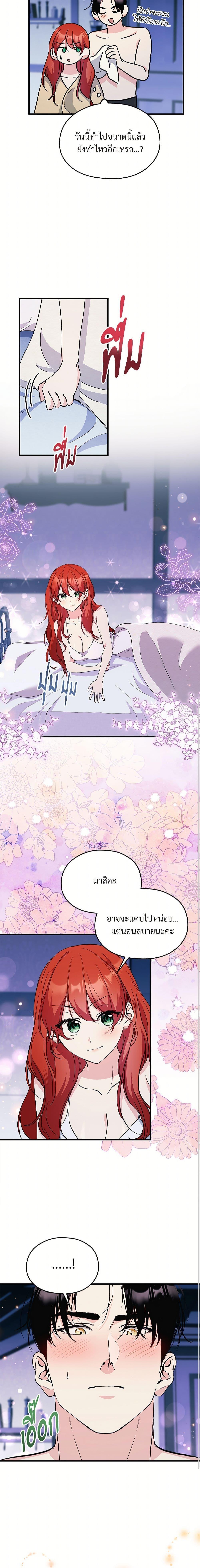 Manga-lc-com อ่านมังงะ อ่านการ์ตูน ออนไลน์ ฟรี I Don’t Want to Bed You! ตอนที่ 1 2 3 4 5 6 7 8 9 10 11 12 13 14 ฟรี ไม่มีโฆษณา Manga-lc - อ่าน มังงะ อ่าน การ์ตูน ออนไลน์ อ่านมังงะ ฟรี