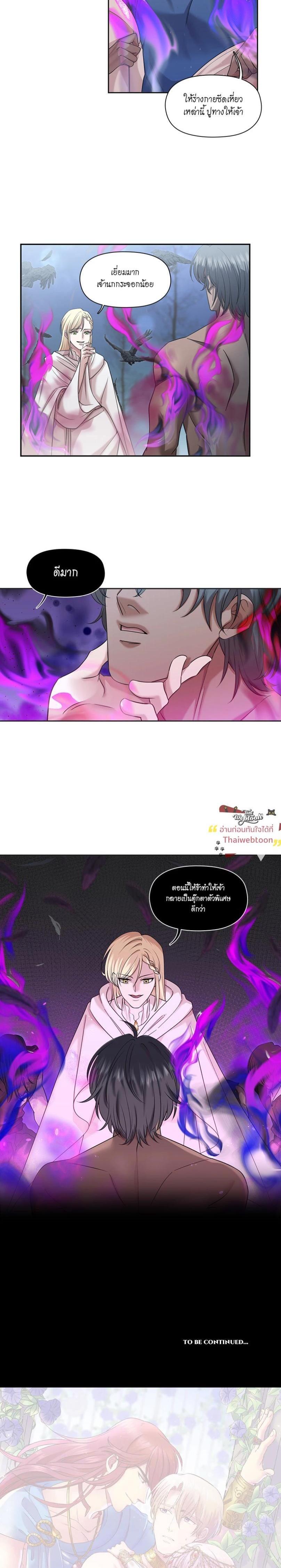 Manga-lc-com อ่านมังงะ อ่านการ์ตูน ออนไลน์ ฟรี I was Reborn as the Villainess’ Father and I Need XXX to Survive! ตอนที่ 1 2 3 4 5 6 7 8 9 10 11 12 13 14 ฟรี ไม่มีโฆษณา Manga-lc - อ่าน มังงะ อ่าน การ์ตูน ออนไลน์ อ่านมังงะ ฟรี