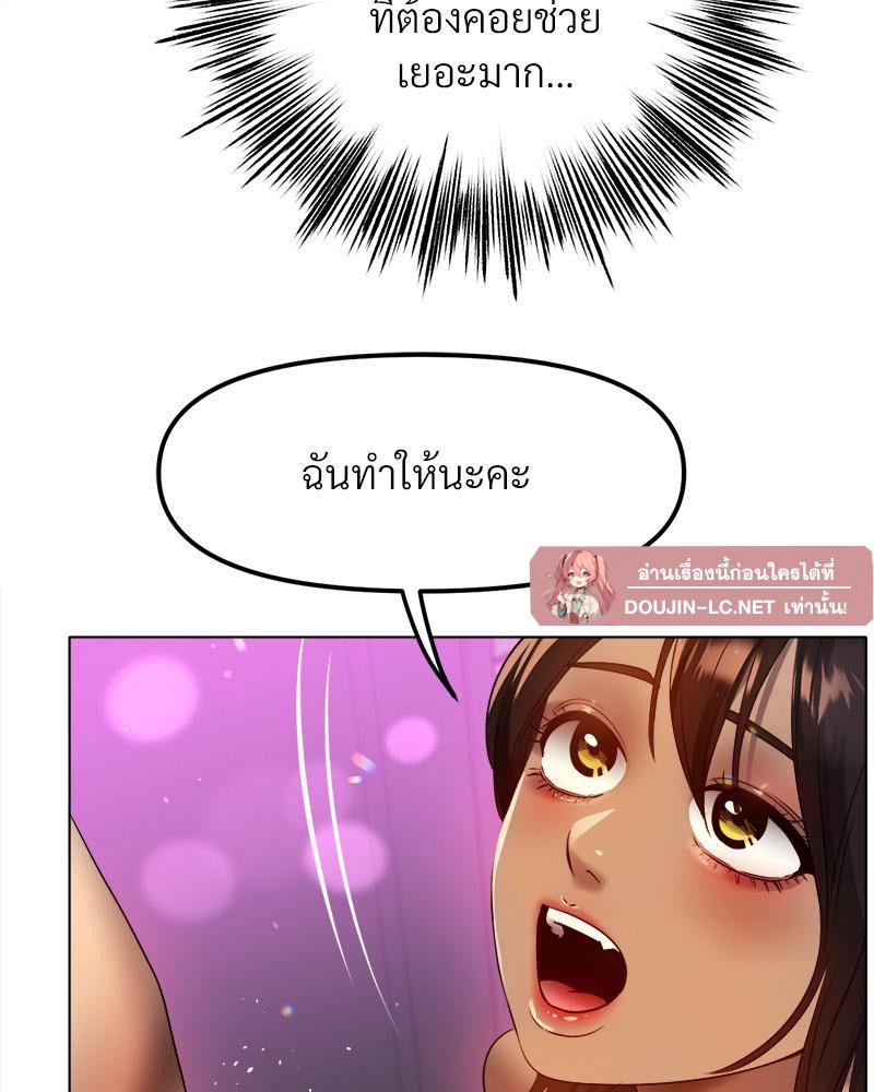 Doujin-Lc- อ่าน โดจิน มังฮวา เกาหลี ญี่ปุ่น จีน แปลไทย Do You Like to Exercise ตอนที่ 1 2 3 4 5 6 7 8 9 10 11 12 13 14 ฟรี ไม่มีโฆษณา อ่าน โดจิน Manhwa เกาหลี ญี่ปุ่น จีน เรามีครบ คัดมาให้เน้นๆ โดจิน 18+ รับประกันความฟินโดย  Doujin Lc