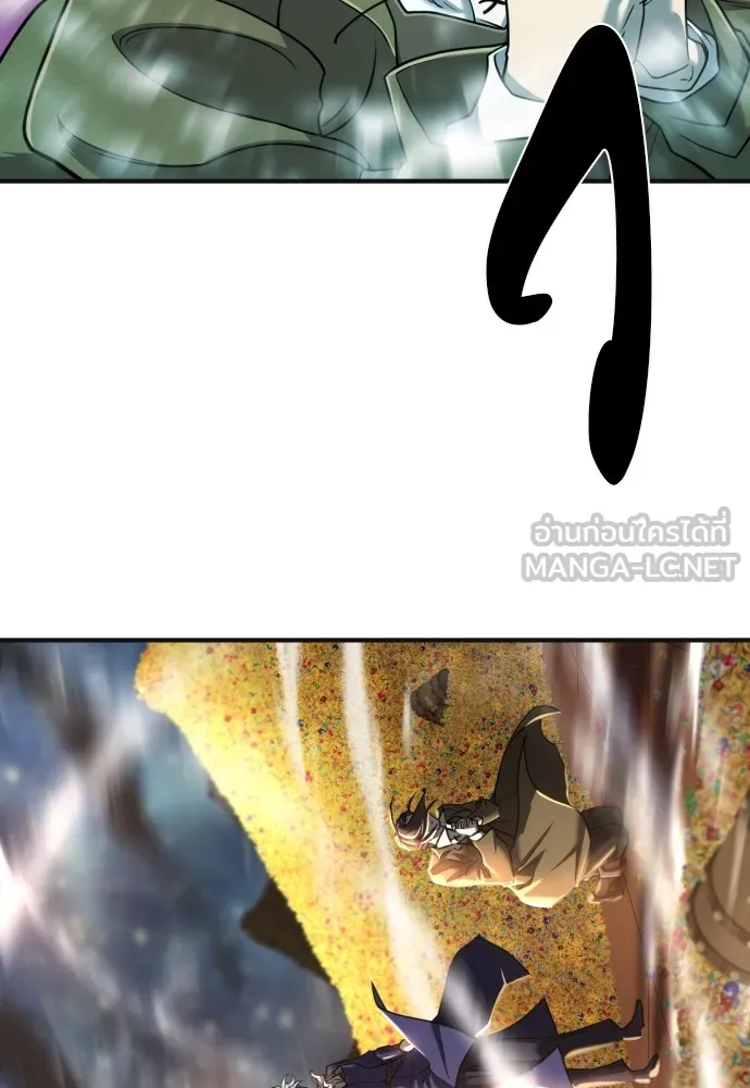 ยอดสถาปนิกผู้พิทักษ์อาณาจักร ตอนที่ 121 รูปที่ 63