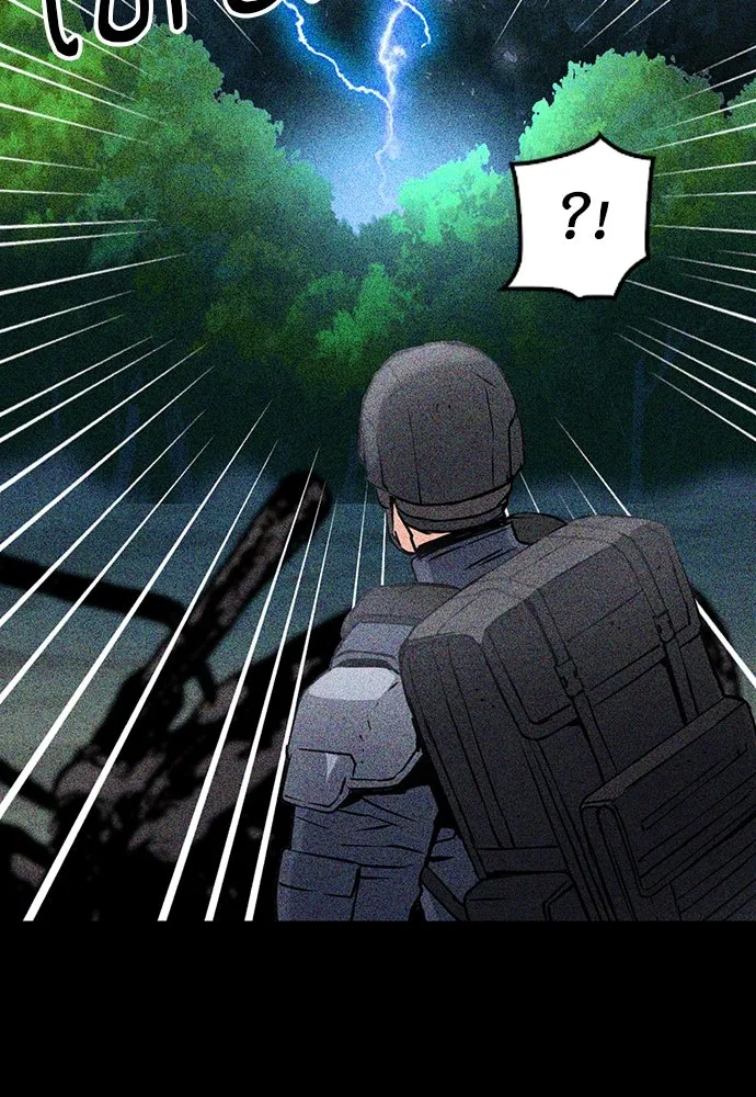 ดรูอิดแห่งสถานีโซล ตอนที่ 81 รูปที่ 68