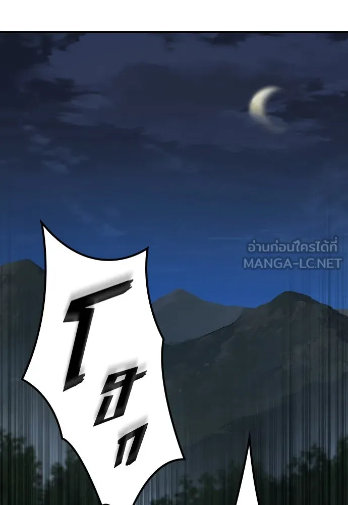 คลินิกสัตว์ต่างโลกของคิมโอจิน ตอนที่ 8 รูปที่ 63