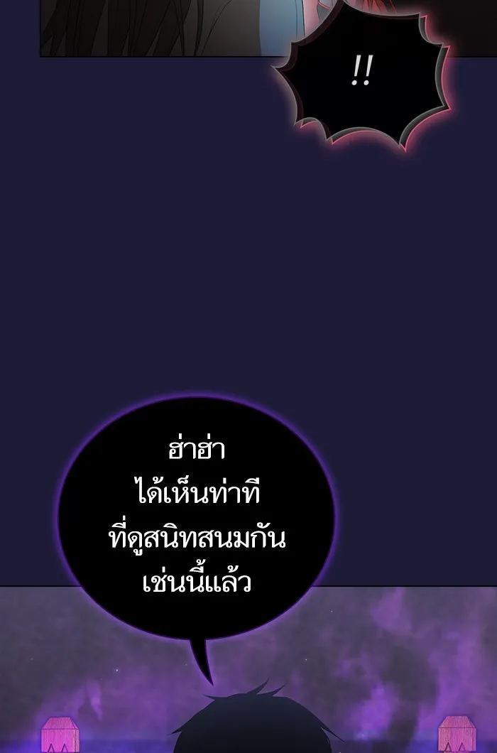 ผู้เล่นขั้นเทพแห่งหอคอยฝึกสอน ตอนที่ 135 รูปที่ 20