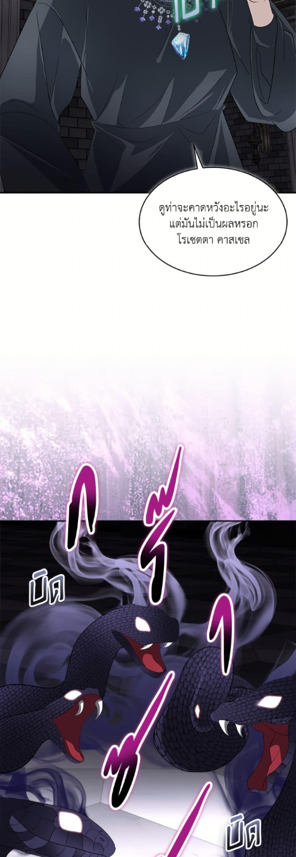 Manga-lc-com อ่านมังงะ อ่านการ์ตูน ออนไลน์ ฟรี Fostering the Male Lead ตอนที่ 1 2 3 4 5 6 7 8 9 10 11 12 13 14 ฟรี ไม่มีโฆษณา Manga-lc - อ่าน มังงะ อ่าน การ์ตูน ออนไลน์ อ่านมังงะ ฟรี