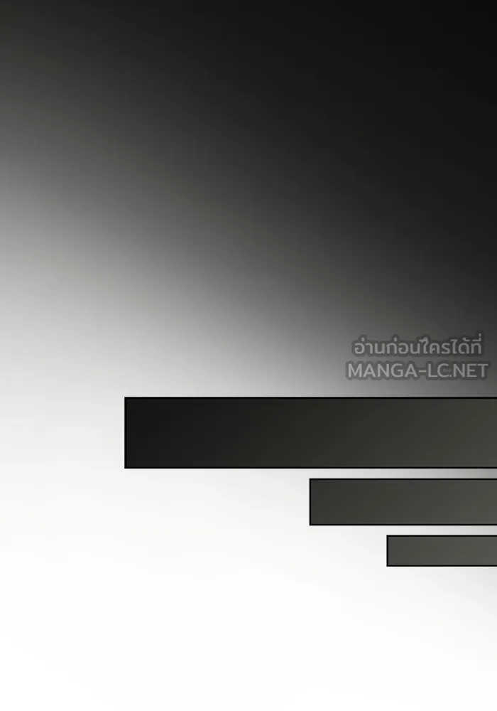 ผู้เล่นขั้นเทพแห่งหอคอยฝึกสอน ตอนที่ 159 รูปที่ 48