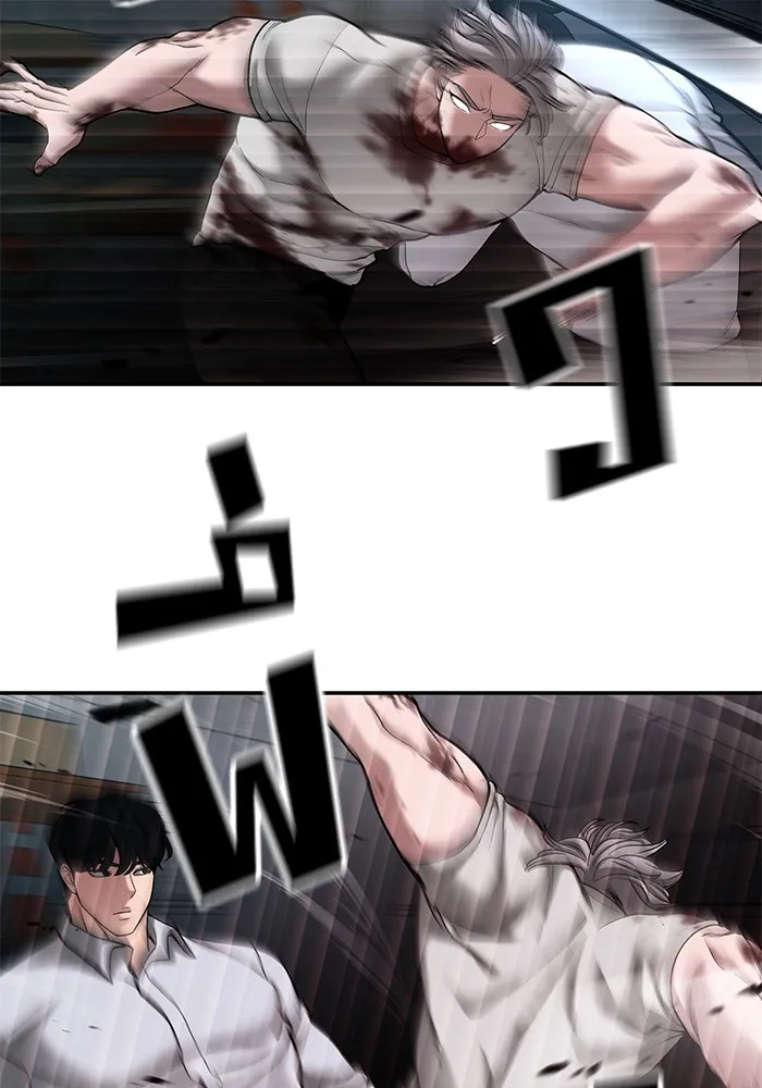 เลวฟาดเลว ตอนที่ 68 รูปที่ 85