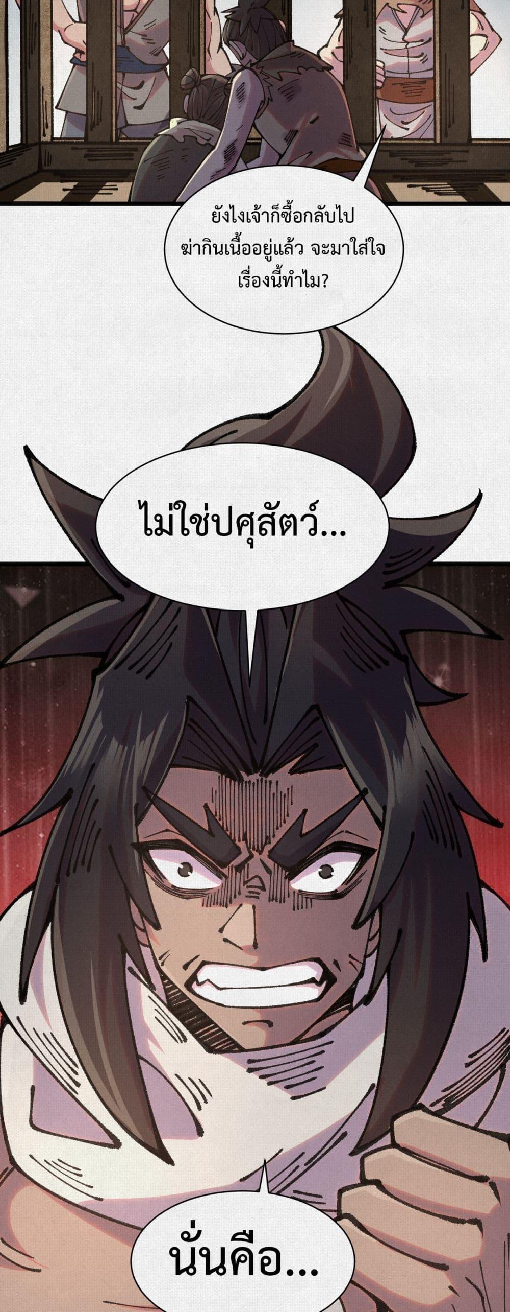 Manga-lc-com อ่านมังงะ อ่านการ์ตูน ออนไลน์ ฟรี Soul of Chi You ตอนที่ 1 2 3 4 5 6 7 8 9 10 11 12 13 14 ฟรี ไม่มีโฆษณา Manga-lc - อ่าน มังงะ อ่าน การ์ตูน ออนไลน์ อ่านมังงะ ฟรี