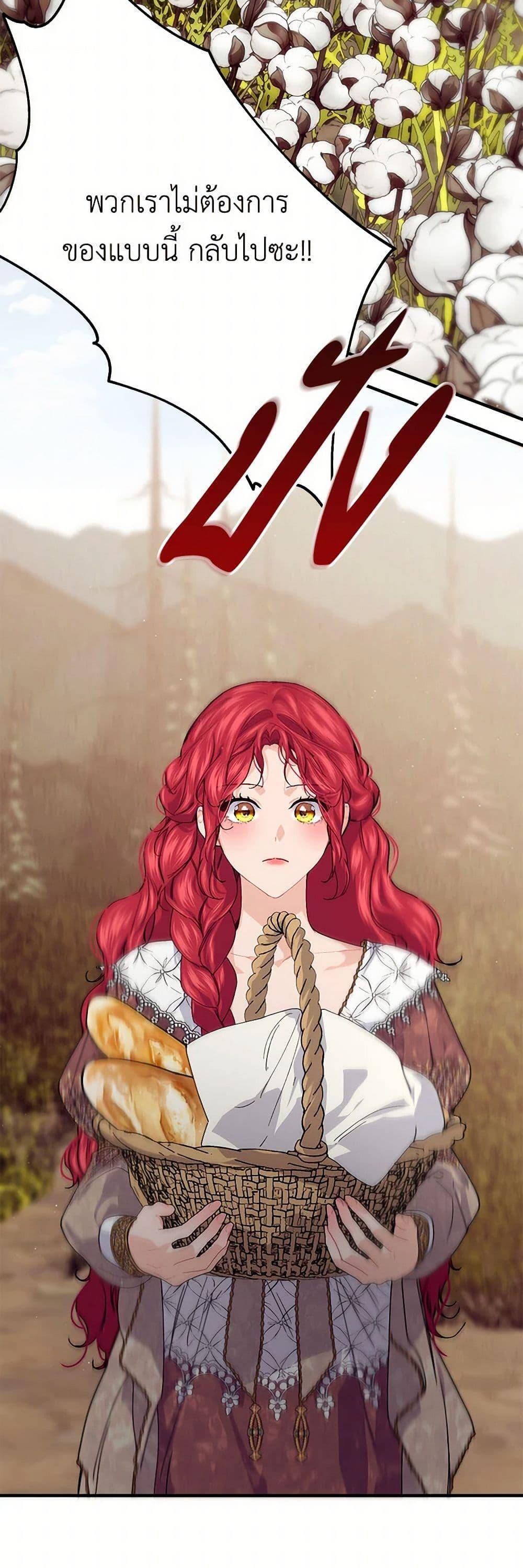 Manga-lc-com อ่านมังงะ อ่านการ์ตูน ออนไลน์ ฟรี The Elegant Sea of Savagery ตอนที่ 1 2 3 4 5 6 7 8 9 10 11 12 13 14 ฟรี ไม่มีโฆษณา Manga-lc - อ่าน มังงะ อ่าน การ์ตูน ออนไลน์ อ่านมังงะ ฟรี