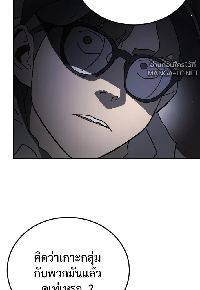 Manga-lc-com อ่านมังงะ อ่านการ์ตูน ออนไลน์ ฟรี วันดีคืนดี โซลก็ ตอนที่ 1 2 3 4 5 6 7 8 9 10 11 12 13 14 ฟรี ไม่มีโฆษณา Manga-lc - อ่าน มังงะ อ่าน การ์ตูน ออนไลน์ อ่านมังงะ ฟรี