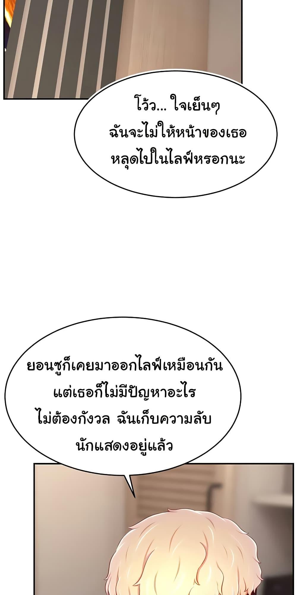 Doujin-Lc- อ่าน โดจิน มังฮวา เกาหลี ญี่ปุ่น จีน แปลไทย Making Friends With Streamers by Hacking! ตอนที่ 1 2 3 4 5 6 7 8 9 10 11 12 13 14 ฟรี ไม่มีโฆษณา อ่าน โดจิน Manhwa เกาหลี ญี่ปุ่น จีน เรามีครบ คัดมาให้เน้นๆ โดจิน 18+ รับประกันความฟินโดย  Doujin Lc