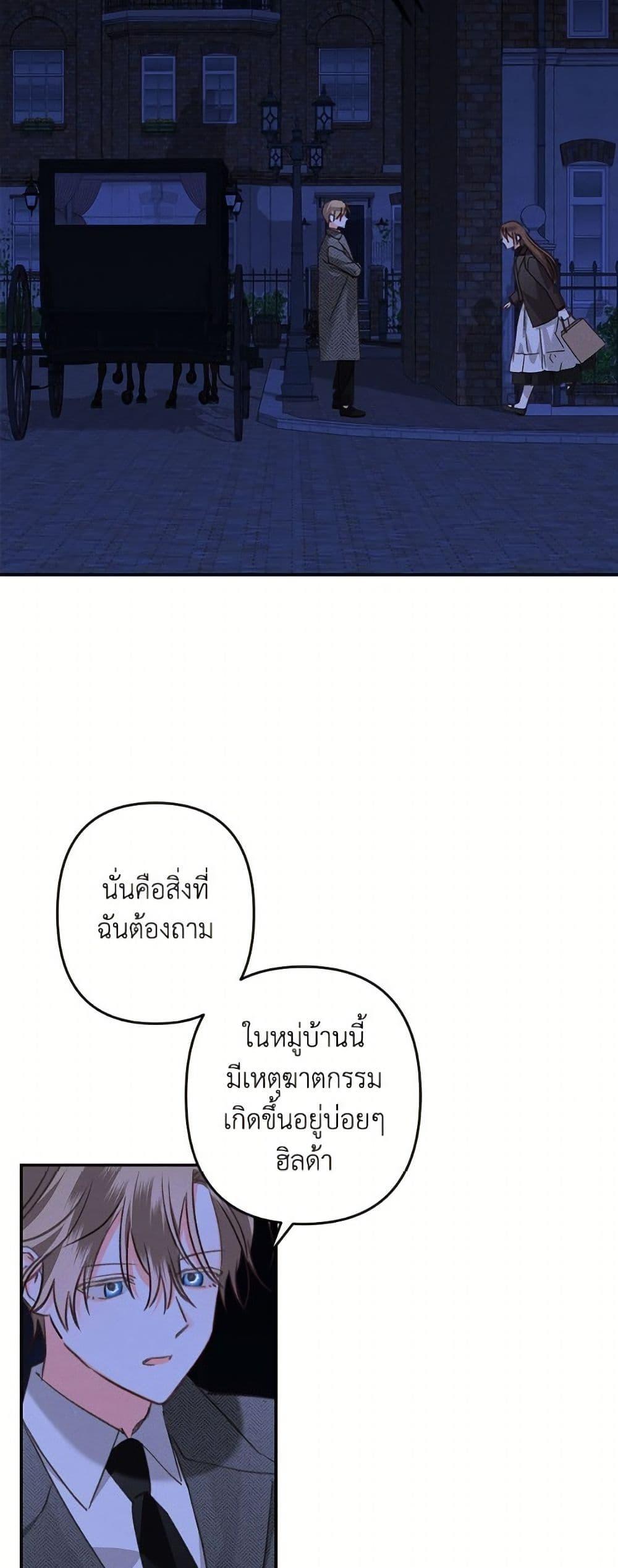 Manga-lc-com อ่านมังงะ อ่านการ์ตูน ออนไลน์ ฟรี How to Survive as a Maid in a Horror Game ตอนที่ 1 2 3 4 5 6 7 8 9 10 11 12 13 14 ฟรี ไม่มีโฆษณา Manga-lc - อ่าน มังงะ อ่าน การ์ตูน ออนไลน์ อ่านมังงะ ฟรี