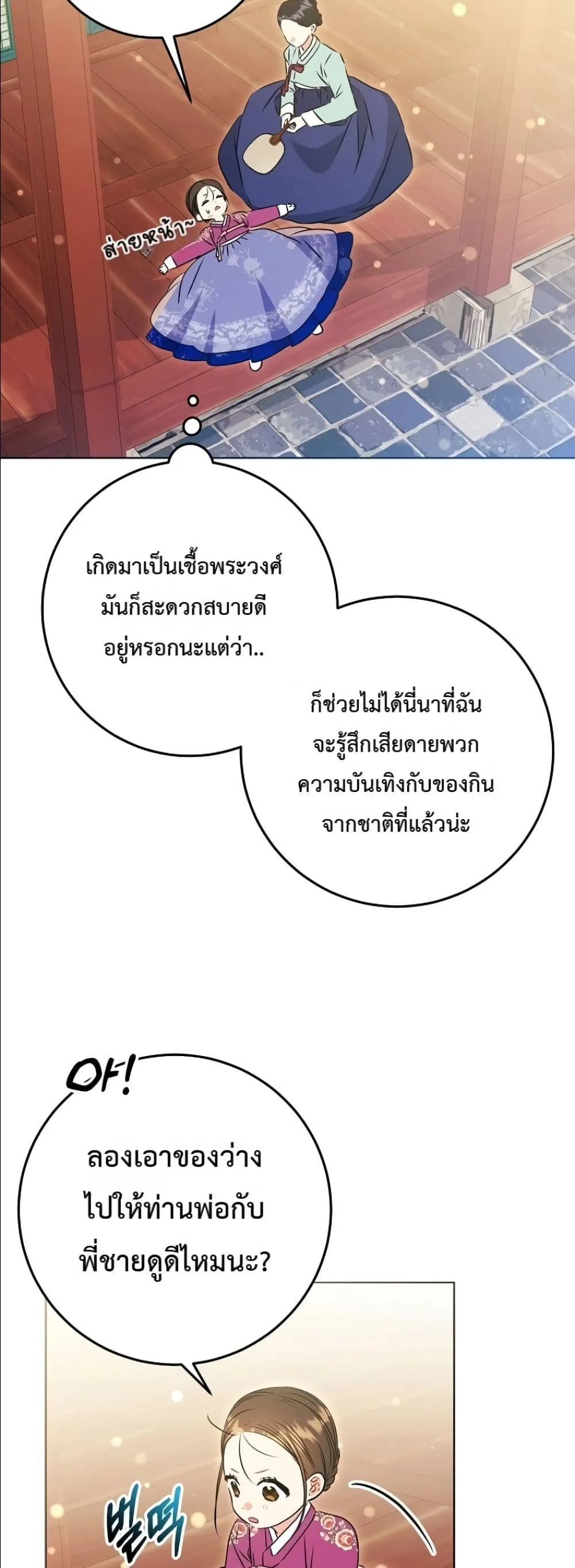 Manga-lc-com อ่านมังงะ อ่านการ์ตูน ออนไลน์ ฟรี The Princess’s Guide to a Perfect Life ตอนที่ 1 2 3 4 5 6 7 8 9 10 11 12 13 14 ฟรี ไม่มีโฆษณา Manga-lc - อ่าน มังงะ อ่าน การ์ตูน ออนไลน์ อ่านมังงะ ฟรี