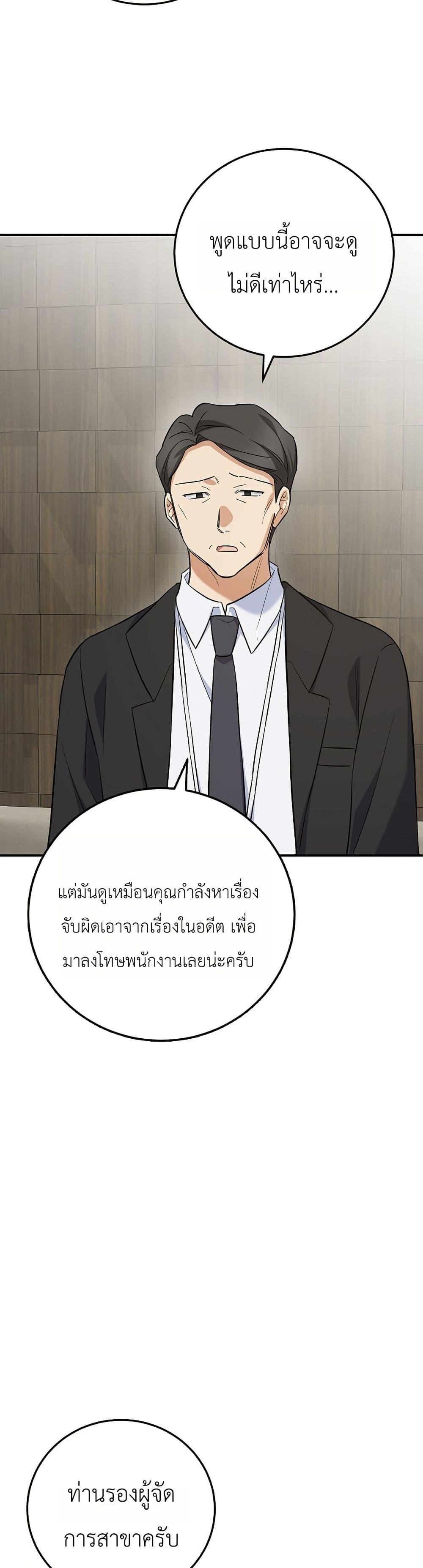 Manga-lc-com อ่านมังงะ อ่านการ์ตูน ออนไลน์ ฟรี The Overly Competent Junior Employee ตอนที่ 1 2 3 4 5 6 7 8 9 10 11 12 13 14 ฟรี ไม่มีโฆษณา Manga-lc - อ่าน มังงะ อ่าน การ์ตูน ออนไลน์ อ่านมังงะ ฟรี