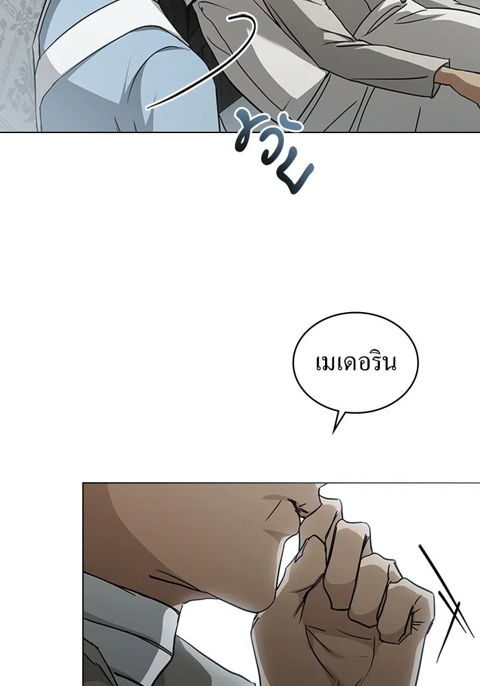 กู้ชีวิตลิขิตท่านเอิร์ล ตอนที่ 51 รูปที่ 32