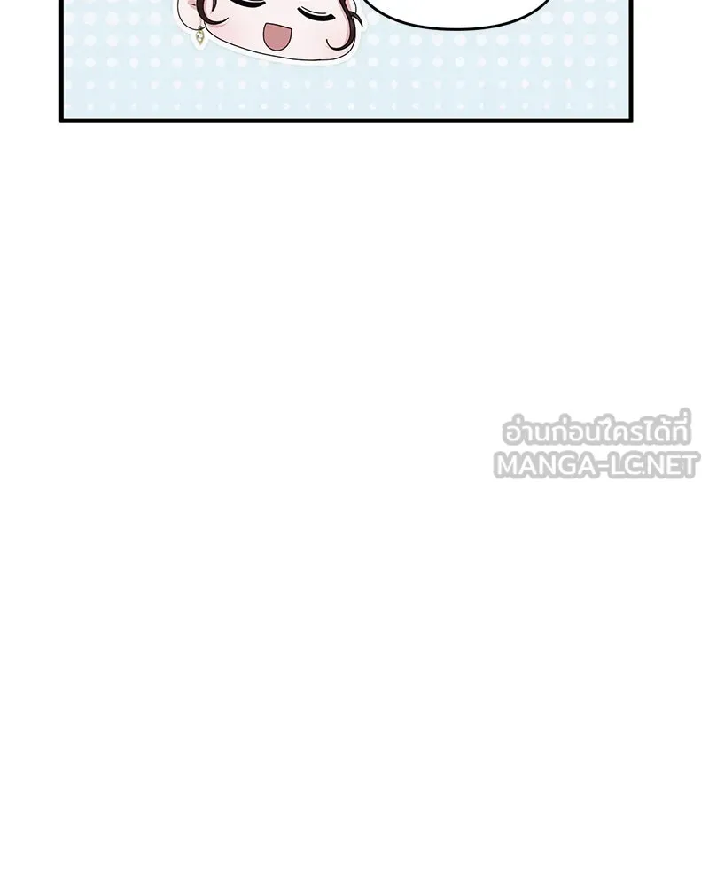 สามีที่ไม่ได้ขอ ตอนที่ 43 รูปที่ 36