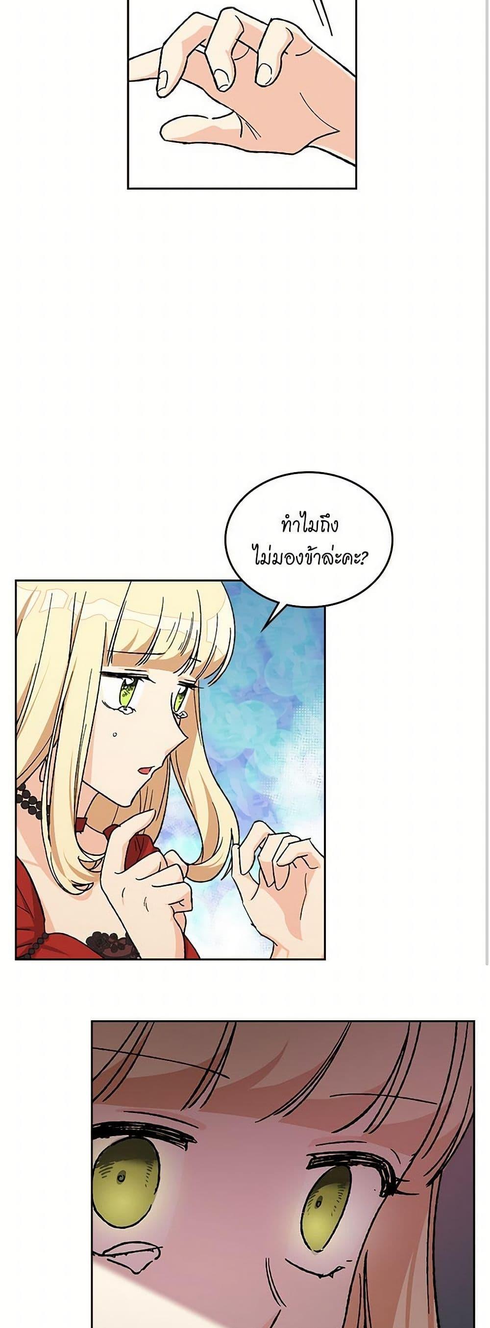 Manga-lc-com อ่านมังงะ อ่านการ์ตูน ออนไลน์ ฟรี The Antagonist’s Pet ตอนที่ 1 2 3 4 5 6 7 8 9 10 11 12 13 14 ฟรี ไม่มีโฆษณา Manga-lc - อ่าน มังงะ อ่าน การ์ตูน ออนไลน์ อ่านมังงะ ฟรี