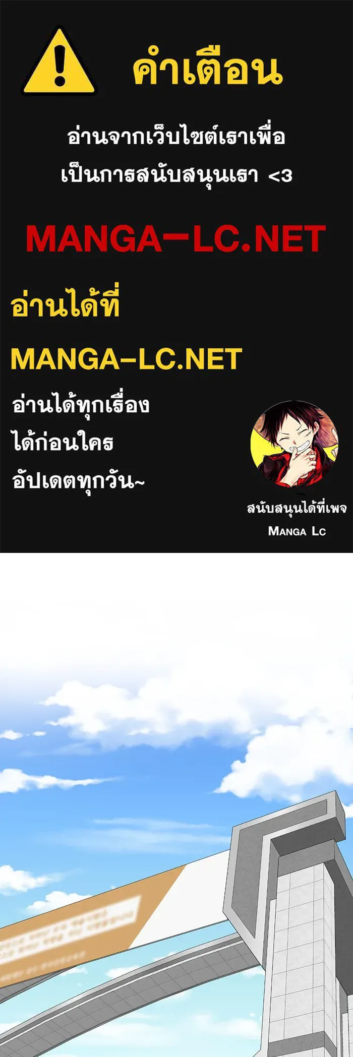 ช่วยเปลี่ยนฉันที ตอนที่ 169. คโยแทฮี 9 รูปที่ 1