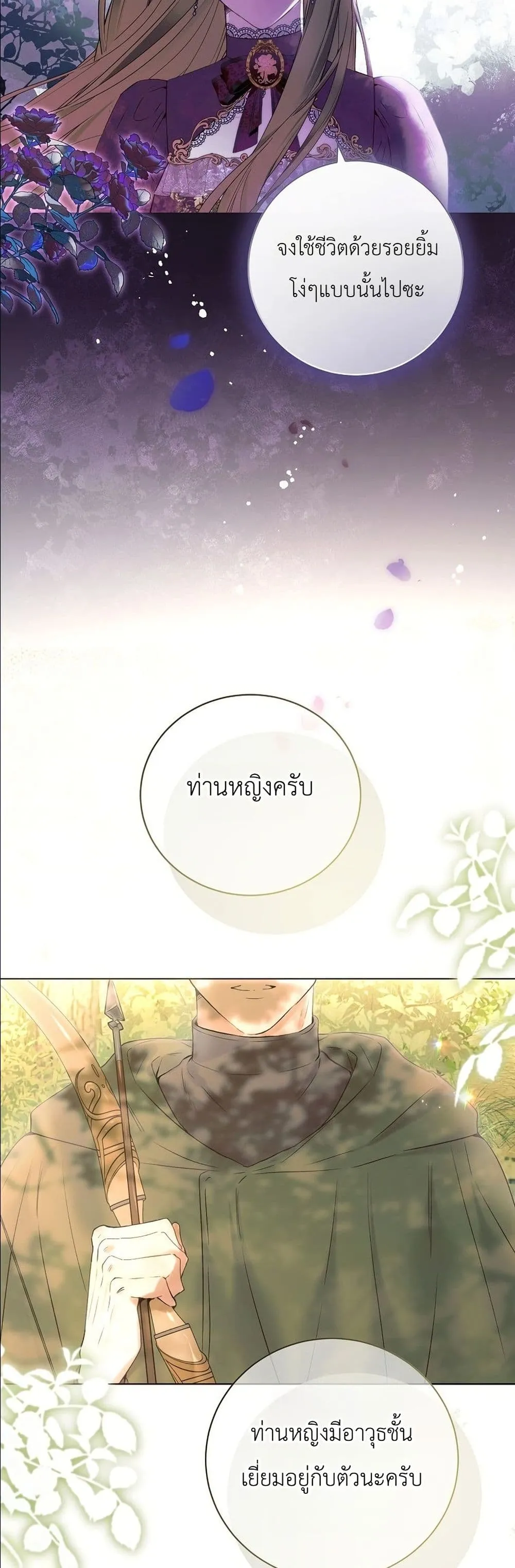 Manga-lc-com อ่านมังงะ อ่านการ์ตูน ออนไลน์ ฟรี This Is What Revenge Looks Like ตอนที่ 1 2 3 4 5 6 7 8 9 10 11 12 13 14 ฟรี ไม่มีโฆษณา Manga-lc - อ่าน มังงะ อ่าน การ์ตูน ออนไลน์ อ่านมังงะ ฟรี