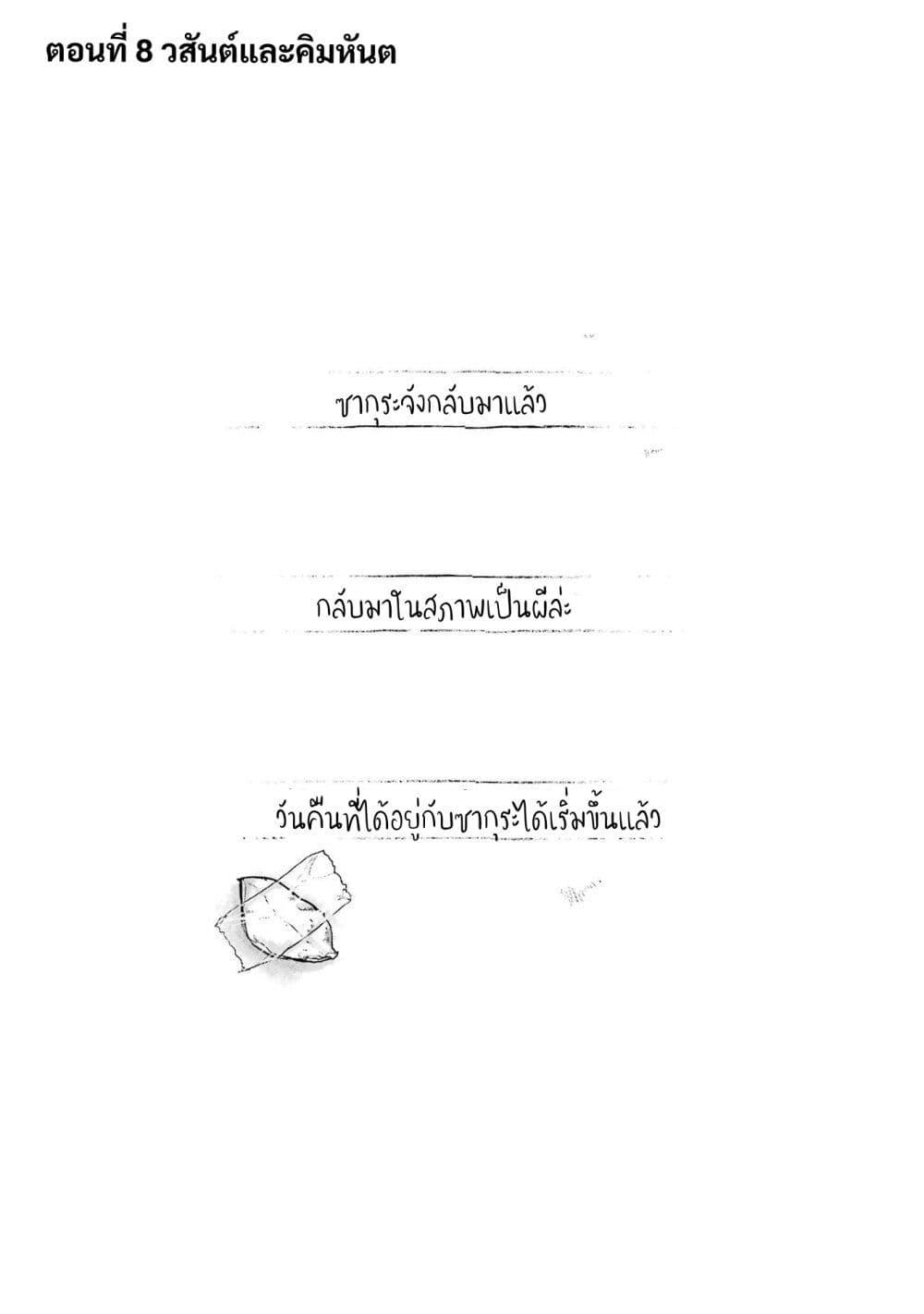 Manga-lc-com อ่านมังงะ อ่านการ์ตูน ออนไลน์ ฟรี Haru Tsuzuru, Sakura Saku Kono Heya de ตอนที่ 1 2 3 4 5 6 7 8 9 10 11 12 13 14 ฟรี ไม่มีโฆษณา Manga-lc - อ่าน มังงะ อ่าน การ์ตูน ออนไลน์ อ่านมังงะ ฟรี