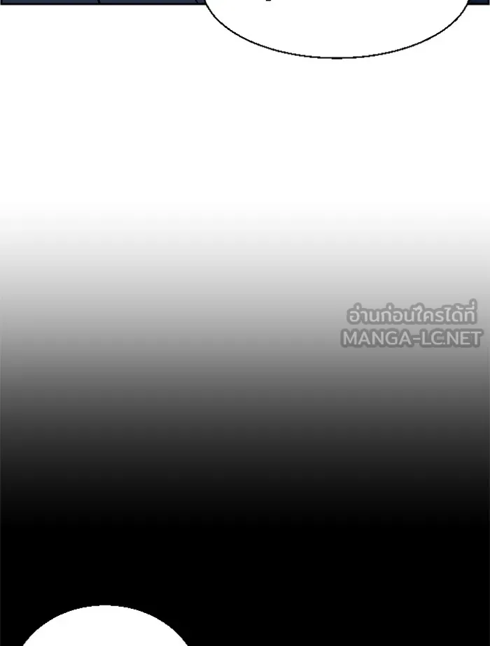 พี่ชายสายบอดี้การ์ด ตอนที่ 30 รูปที่ 81