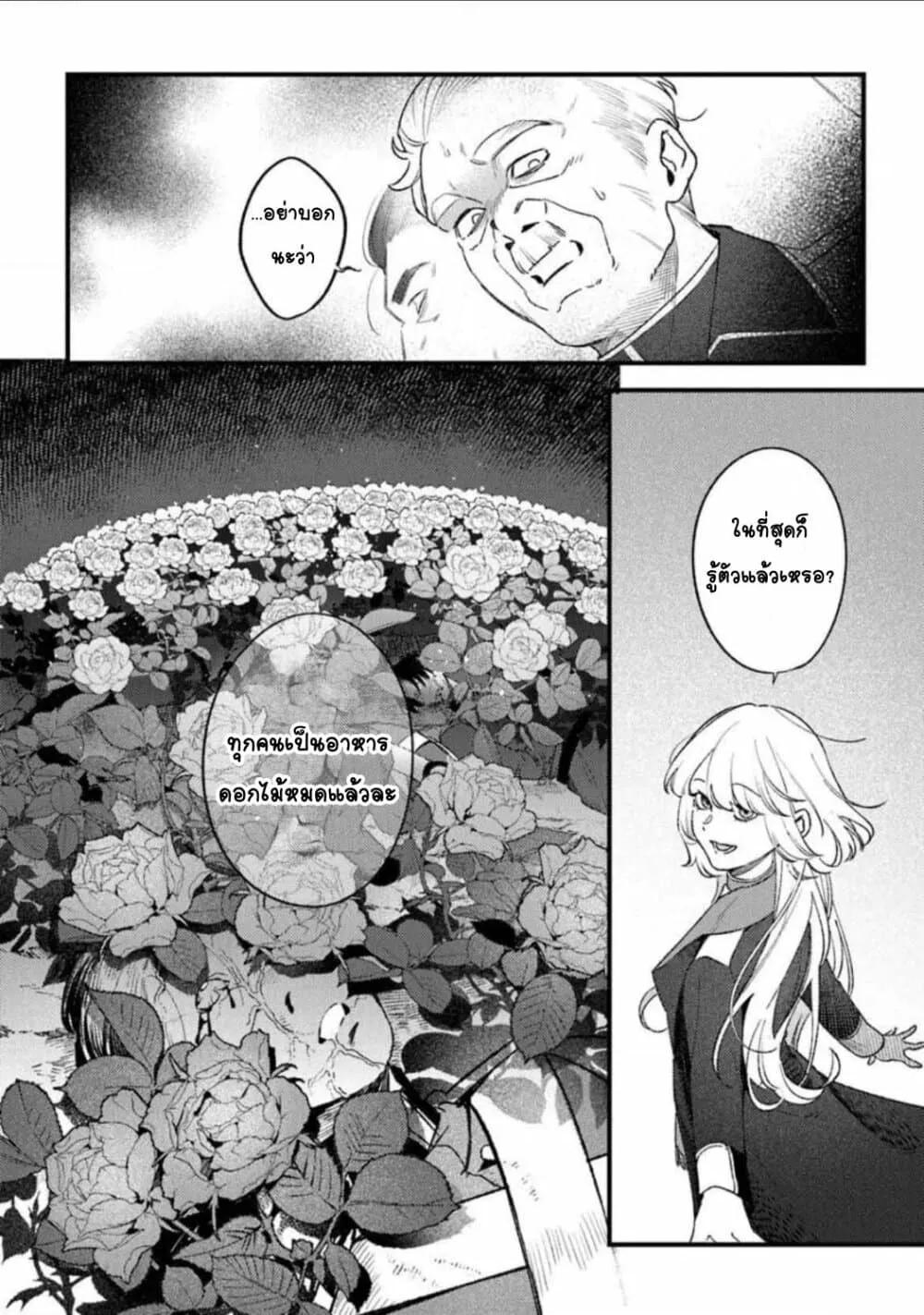 Doujin-Lc- อ่าน โดจิน มังฮวา เกาหลี ญี่ปุ่น จีน แปลไทย Mitsuba no Monogatari ตอนที่ 1 2 3 4 5 6 7 8 9 10 11 12 13 14 ฟรี ไม่มีโฆษณา อ่าน โดจิน Manhwa เกาหลี ญี่ปุ่น จีน เรามีครบ คัดมาให้เน้นๆ โดจิน 18+ รับประกันความฟินโดย  Doujin Lc