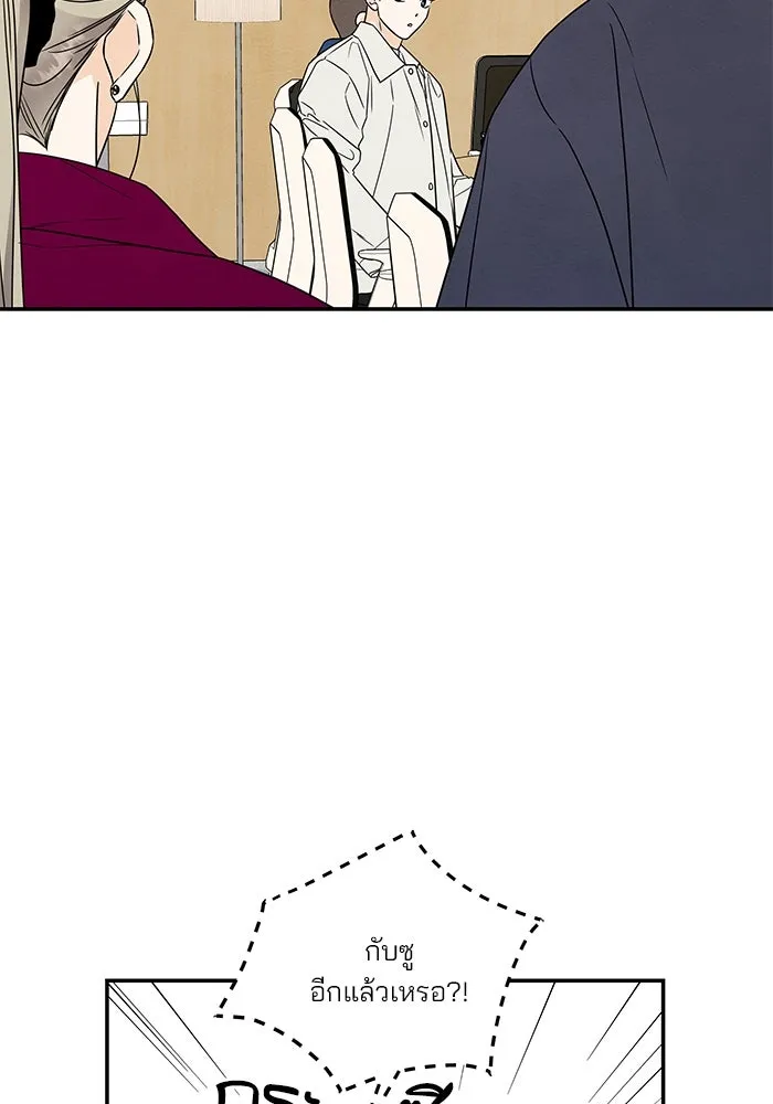 ปุลโซราได้เวลาดัง ตอนที่ 27 รูปที่ 37