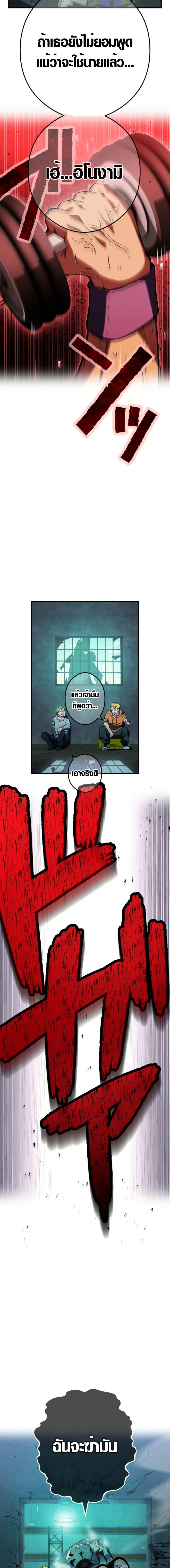 Manga-lc-com อ่านมังงะ อ่านการ์ตูน ออนไลน์ ฟรี God of Killers ตอนที่ 1 2 3 4 5 6 7 8 9 10 11 12 13 14 ฟรี ไม่มีโฆษณา Manga-lc - อ่าน มังงะ อ่าน การ์ตูน ออนไลน์ อ่านมังงะ ฟรี