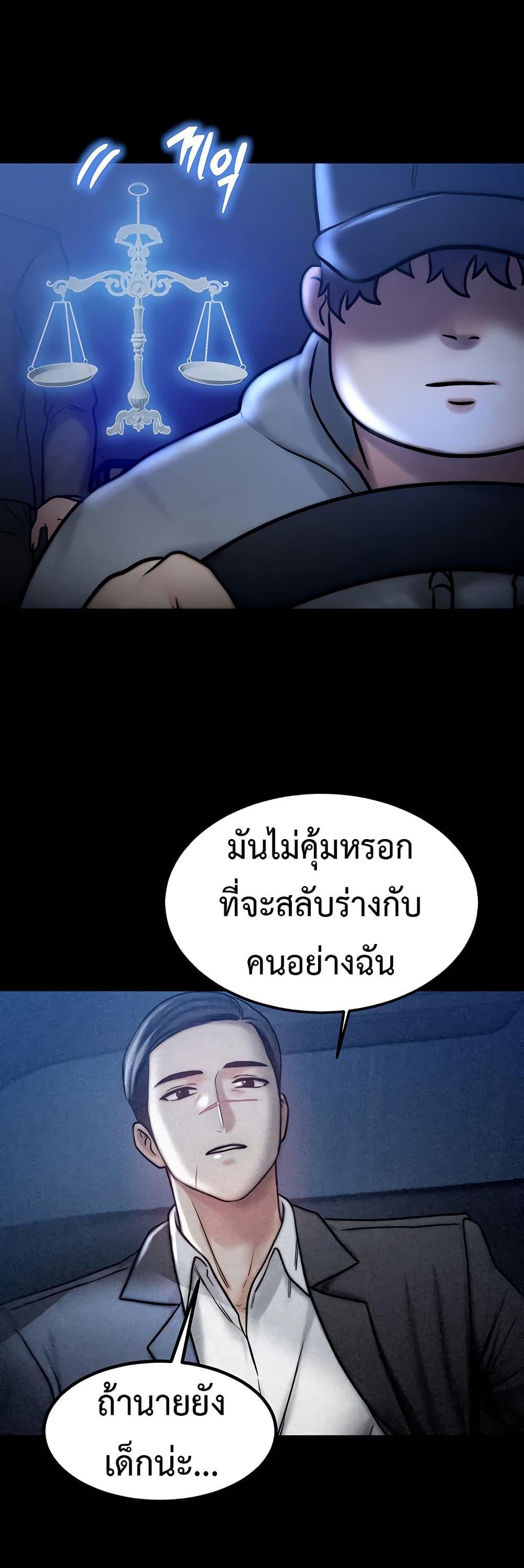Doujin-Lc- อ่าน โดจิน มังฮวา เกาหลี ญี่ปุ่น จีน แปลไทย My Body Got Switched ตอนที่ 1 2 3 4 5 6 7 8 9 10 11 12 13 14 ฟรี ไม่มีโฆษณา อ่าน โดจิน Manhwa เกาหลี ญี่ปุ่น จีน เรามีครบ คัดมาให้เน้นๆ โดจิน 18+ รับประกันความฟินโดย  Doujin Lc