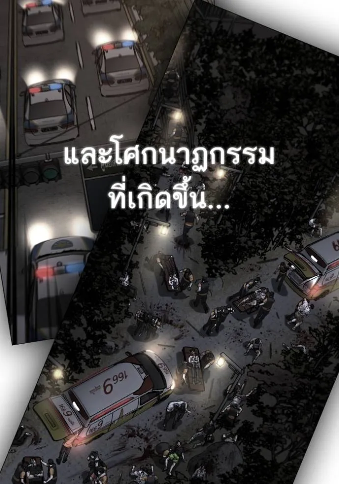 reality ตอนที่ 149 รูปที่ 14