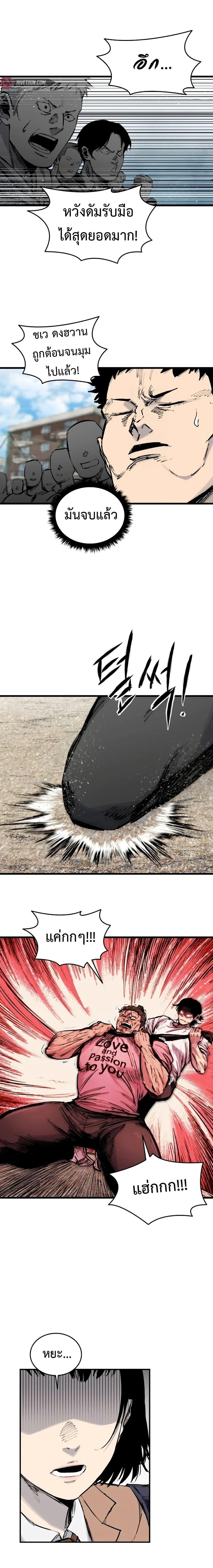 Manga-lc-com อ่านมังงะ อ่านการ์ตูน ออนไลน์ ฟรี High Class ตอนที่ 1 2 3 4 5 6 7 8 9 10 11 12 13 14 ฟรี ไม่มีโฆษณา Manga-lc - อ่าน มังงะ อ่าน การ์ตูน ออนไลน์ อ่านมังงะ ฟรี