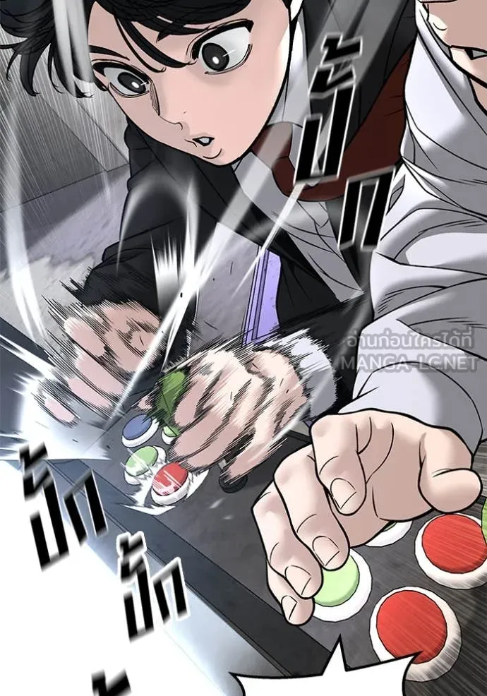 เลวฟาดเลว ตอนที่ 169 รูปที่ 124