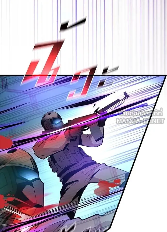 Villain to kill ตอนที่ 182 รูปที่ 116