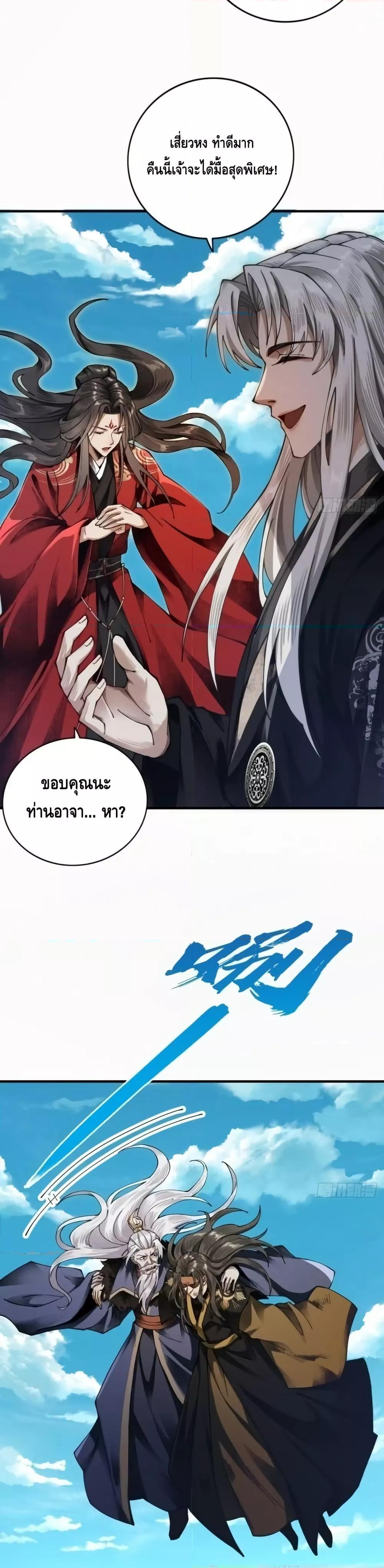 Manga-lc-com อ่านมังงะ อ่านการ์ตูน ออนไลน์ ฟรี MyCultivation ตอนที่ 1 2 3 4 5 6 7 8 9 10 11 12 13 14 ฟรี ไม่มีโฆษณา Manga-lc - อ่าน มังงะ อ่าน การ์ตูน ออนไลน์ อ่านมังงะ ฟรี