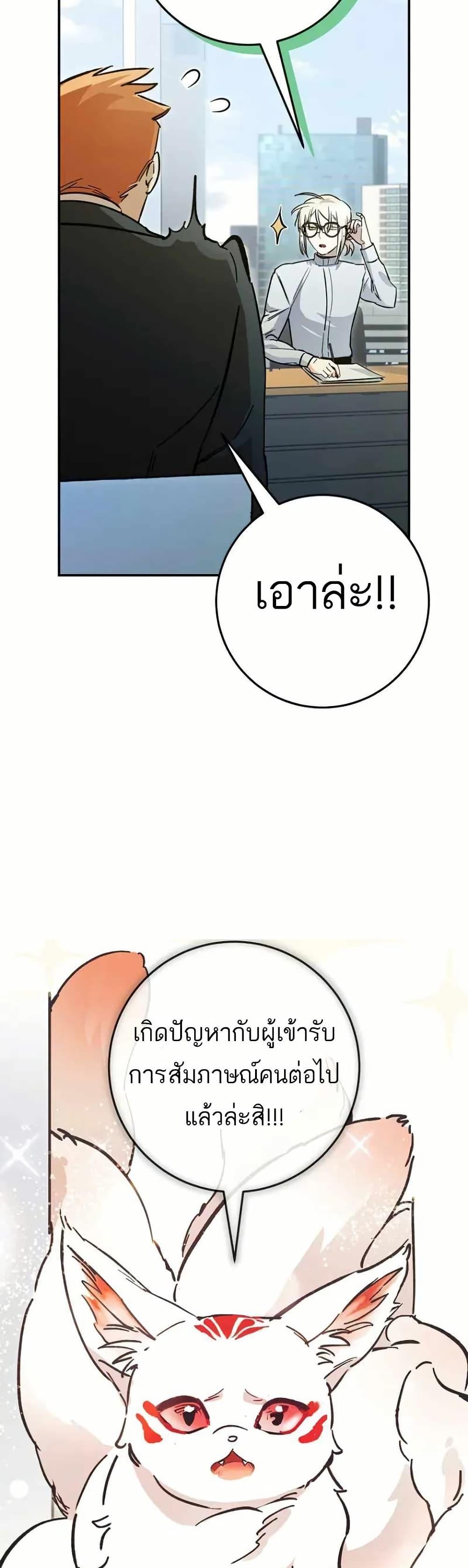 Manga-lc-com อ่านมังงะ อ่านการ์ตูน ออนไลน์ ฟรี I Became a Civil Servant in a Magical World ตอนที่ 1 2 3 4 5 6 7 8 9 10 11 12 13 14 ฟรี ไม่มีโฆษณา Manga-lc - อ่าน มังงะ อ่าน การ์ตูน ออนไลน์ อ่านมังงะ ฟรี