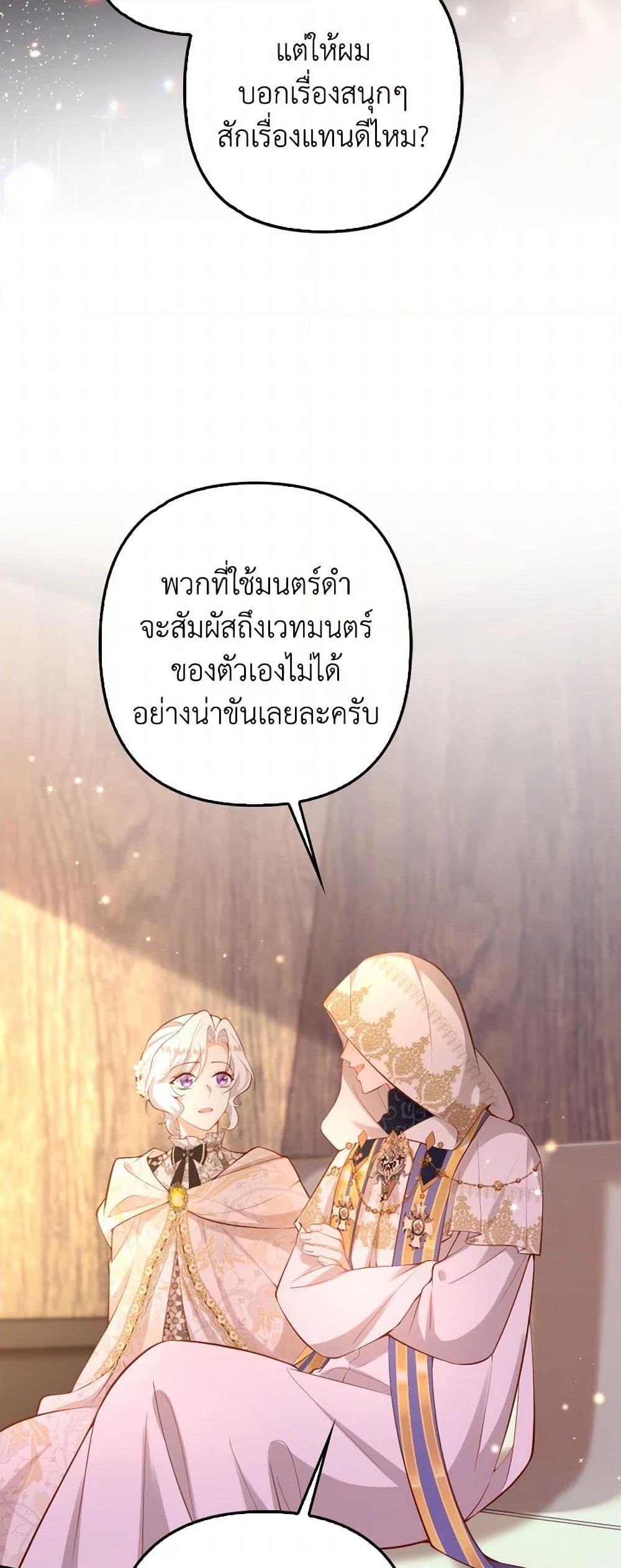 Manga-lc-com อ่านมังงะ อ่านการ์ตูน ออนไลน์ ฟรี Raising the Children of the Main Characters ตอนที่ 1 2 3 4 5 6 7 8 9 10 11 12 13 14 ฟรี ไม่มีโฆษณา Manga-lc - อ่าน มังงะ อ่าน การ์ตูน ออนไลน์ อ่านมังงะ ฟรี