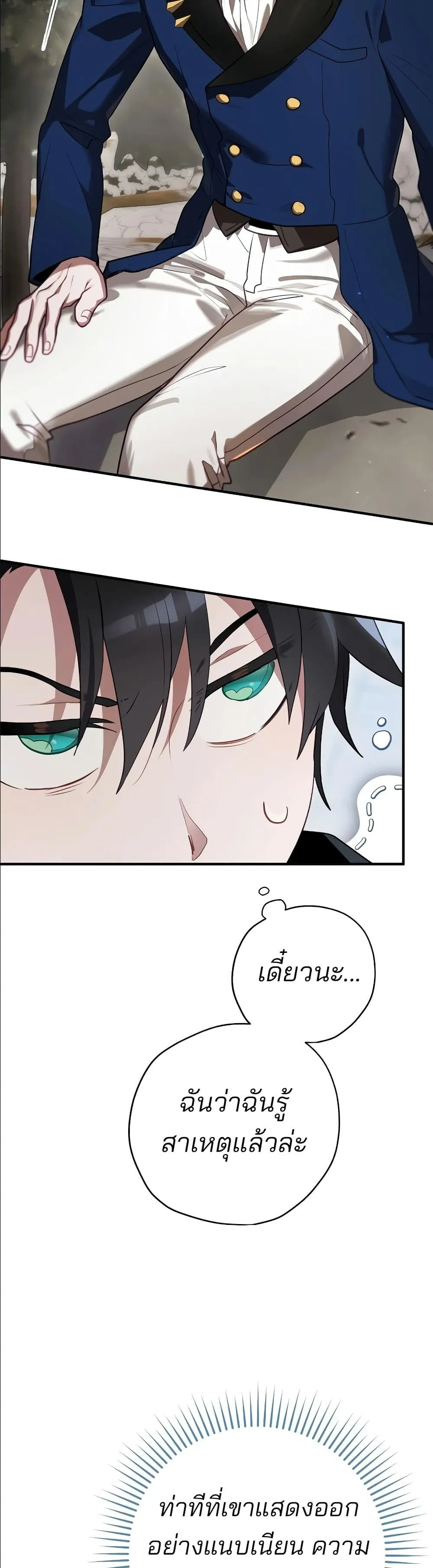 Manga-lc-com อ่านมังงะ อ่านการ์ตูน ออนไลน์ ฟรี Ending Maker ตอนที่ 1 2 3 4 5 6 7 8 9 10 11 12 13 14 ฟรี ไม่มีโฆษณา Manga-lc - อ่าน มังงะ อ่าน การ์ตูน ออนไลน์ อ่านมังงะ ฟรี