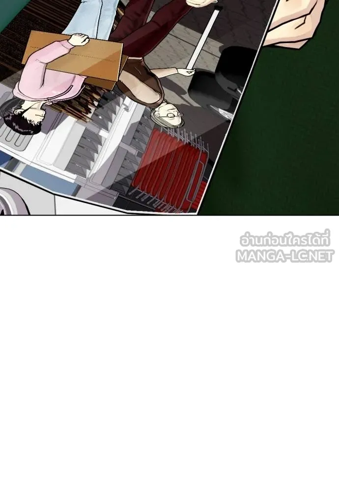 หมาหัวเน่า ตอนที่ 163 รูปที่ 73